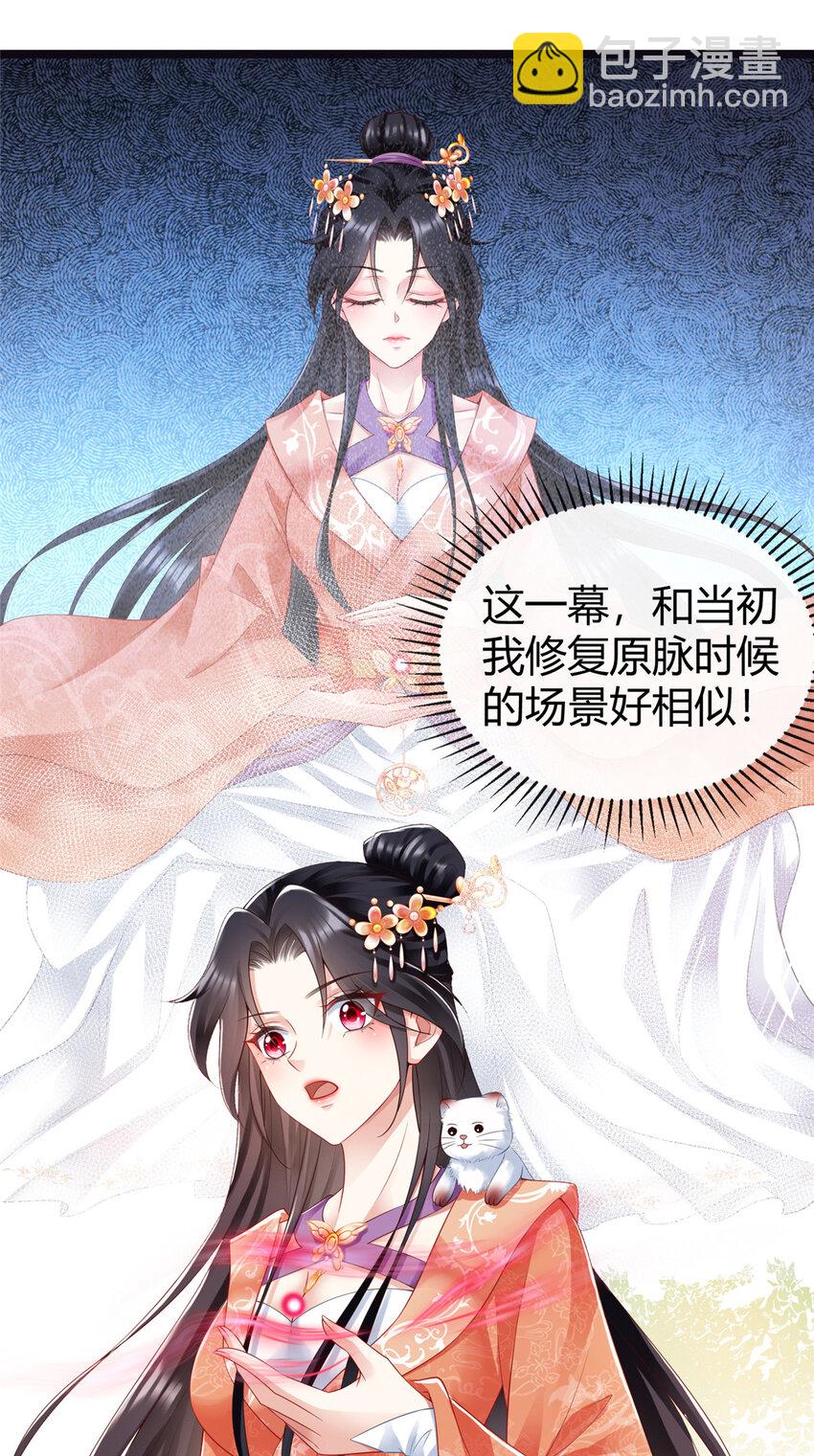 42-第43话