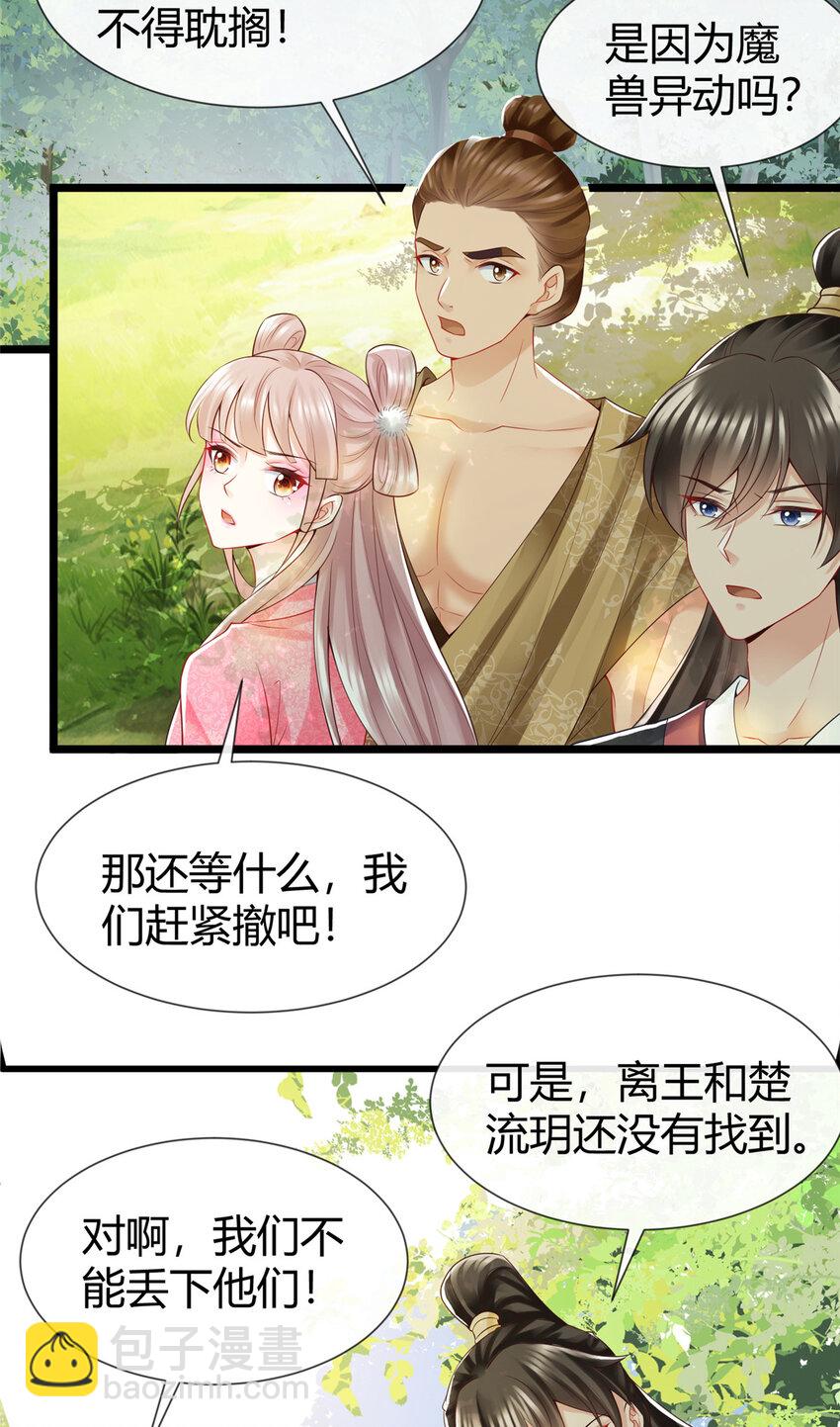 42-第43话