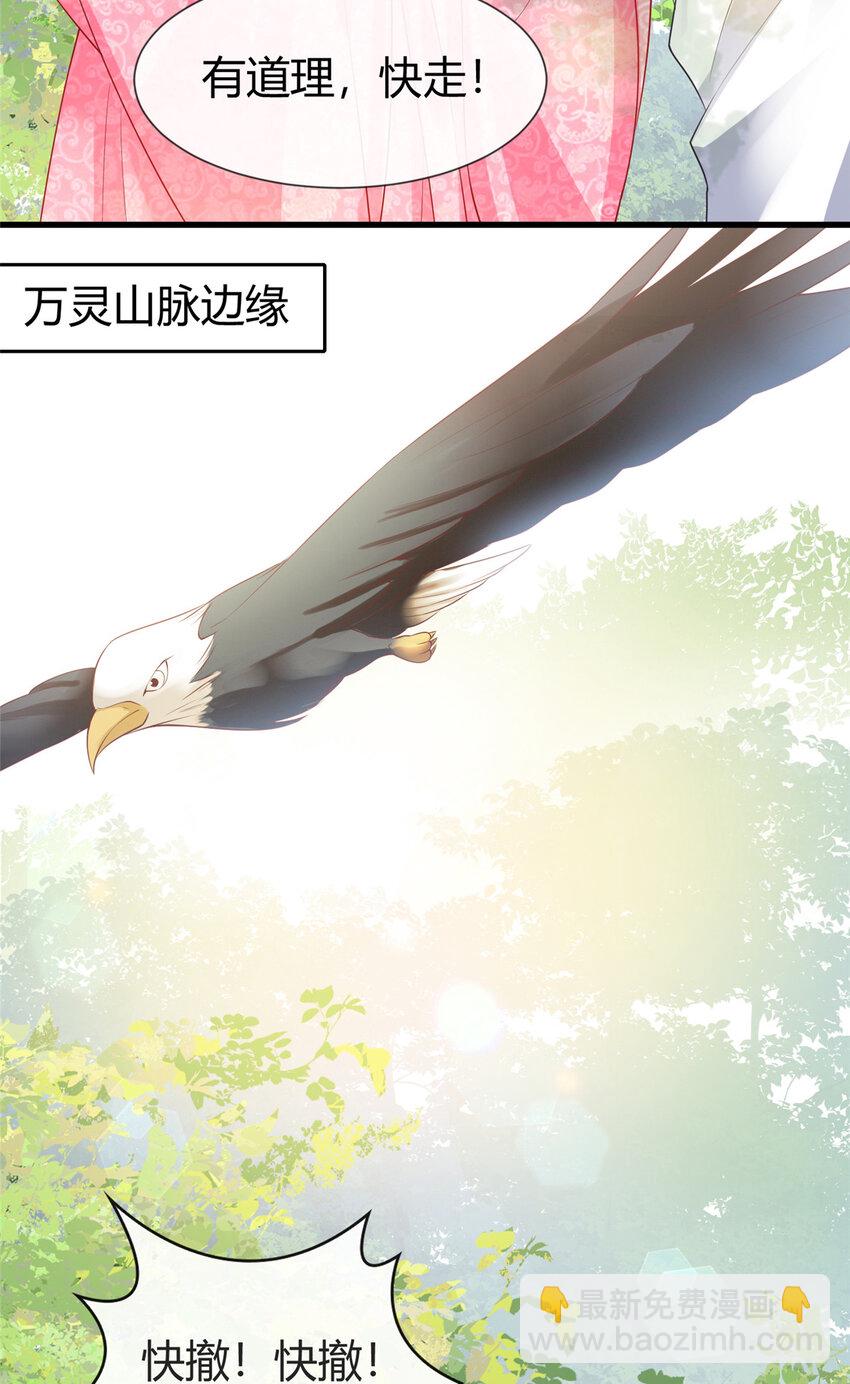 42-第43话