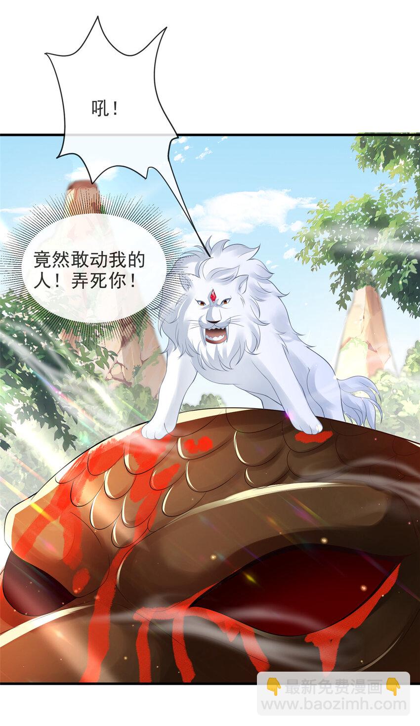 44-第45话