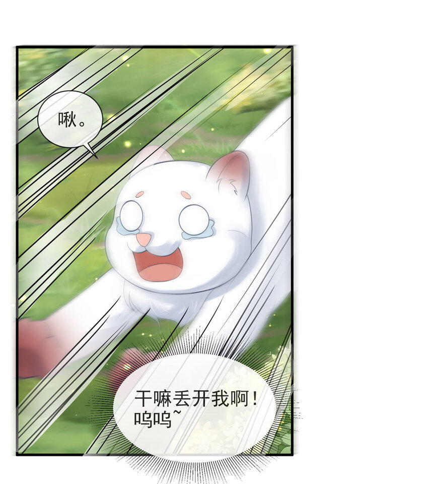 44-第45话