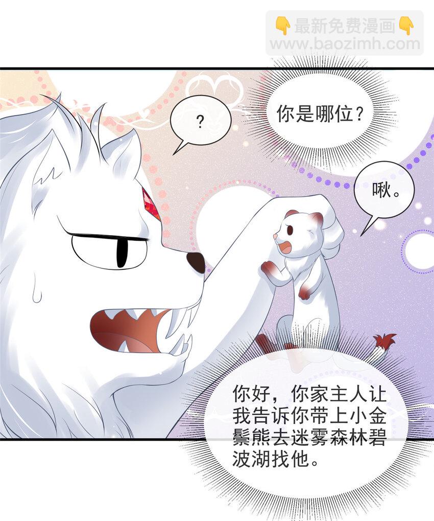 44-第45话