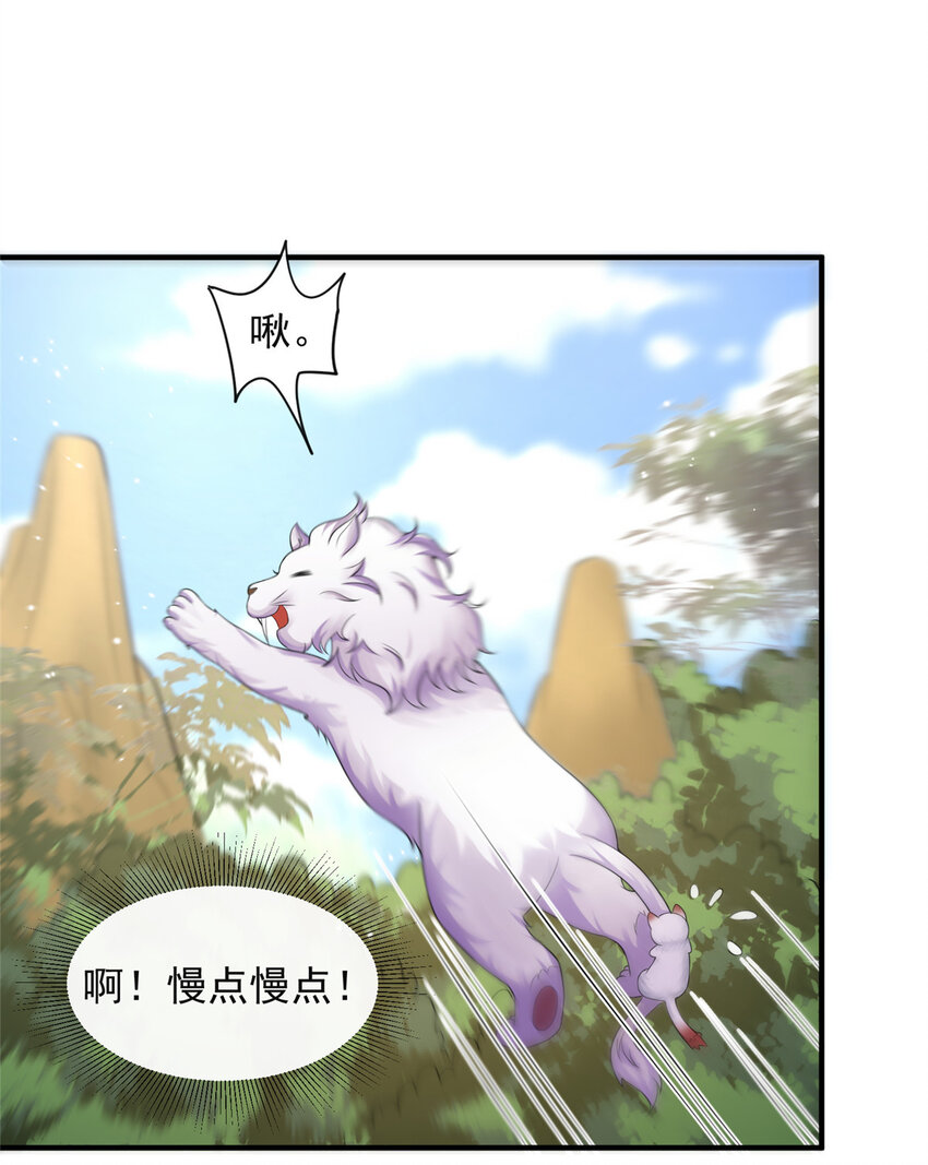 44-第45话