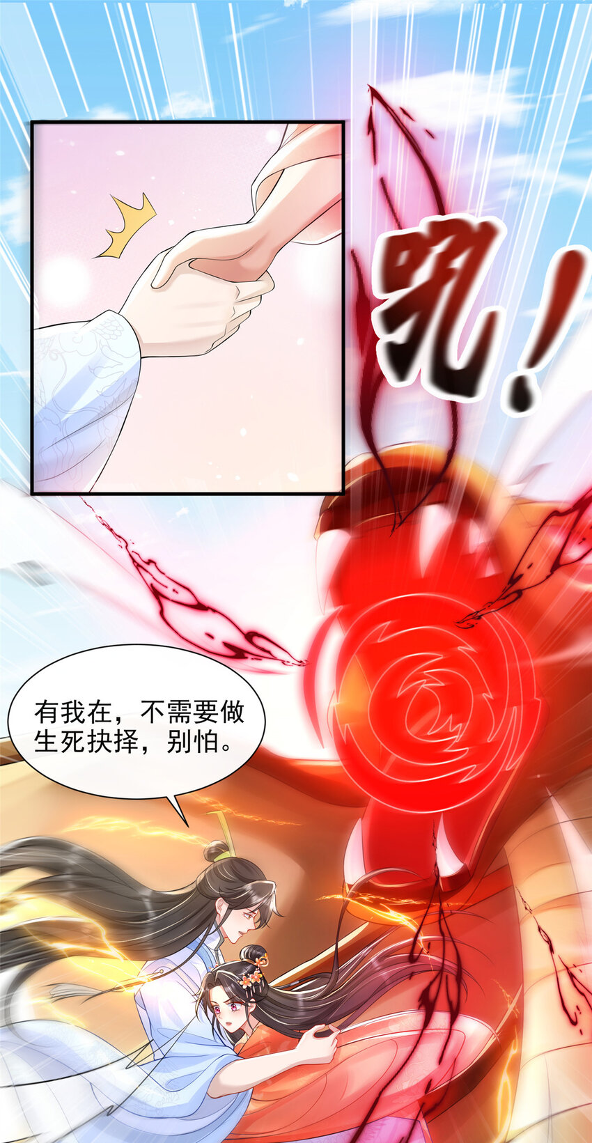 44-第45话