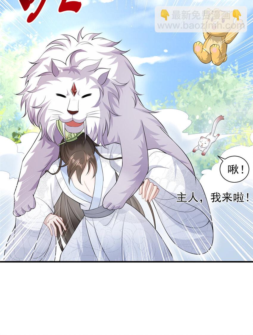 44-第45话