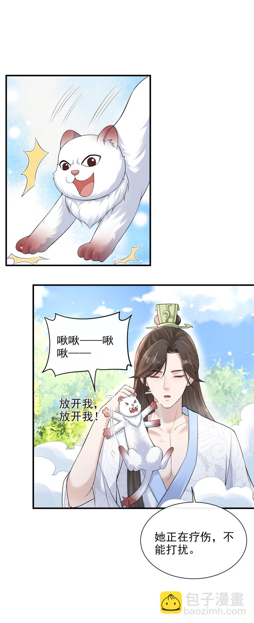 44-第45话