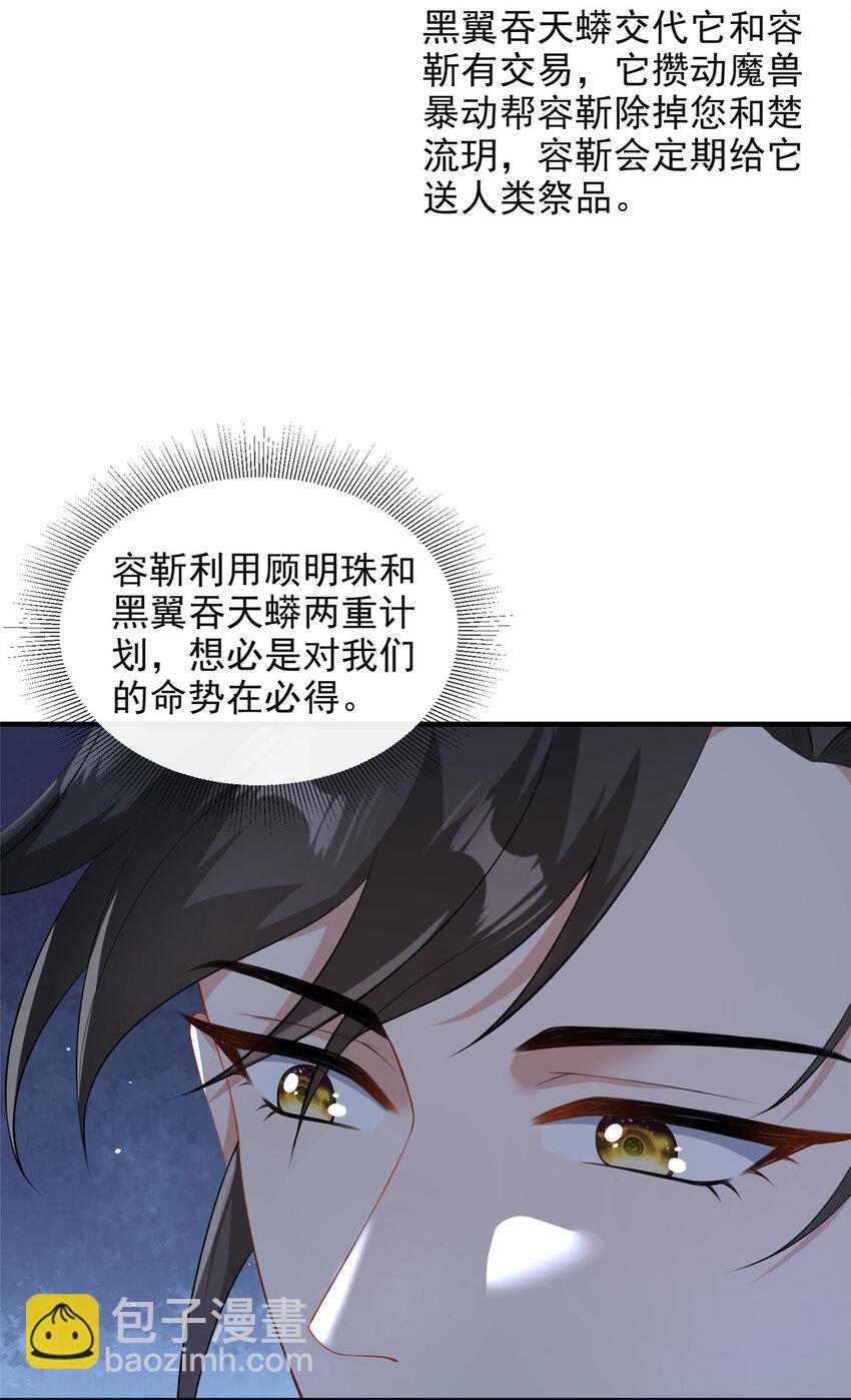 44-第45话