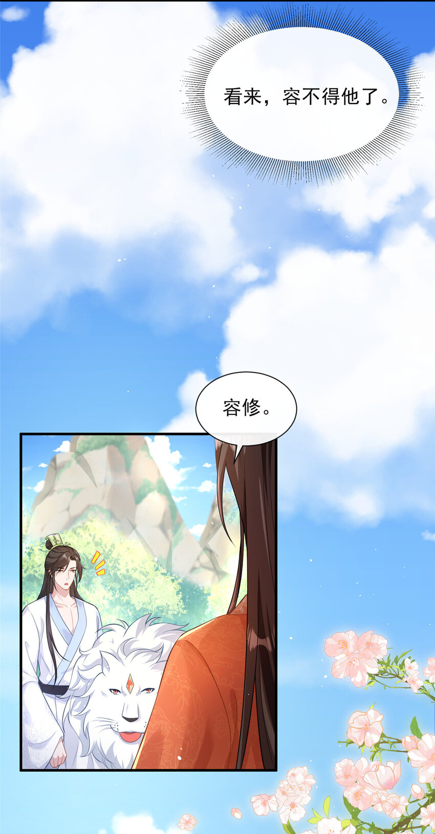 44-第45话