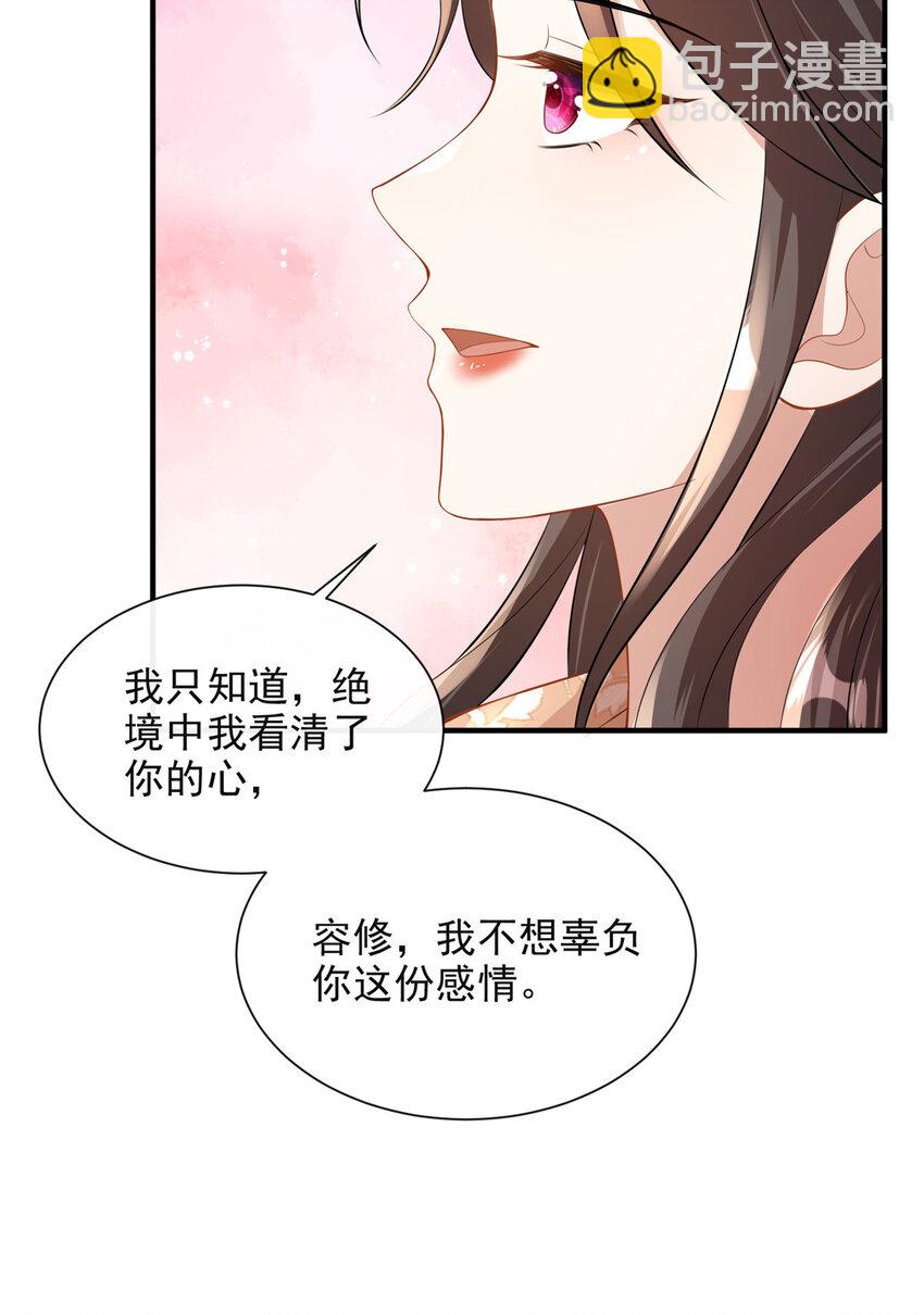 44-第45话