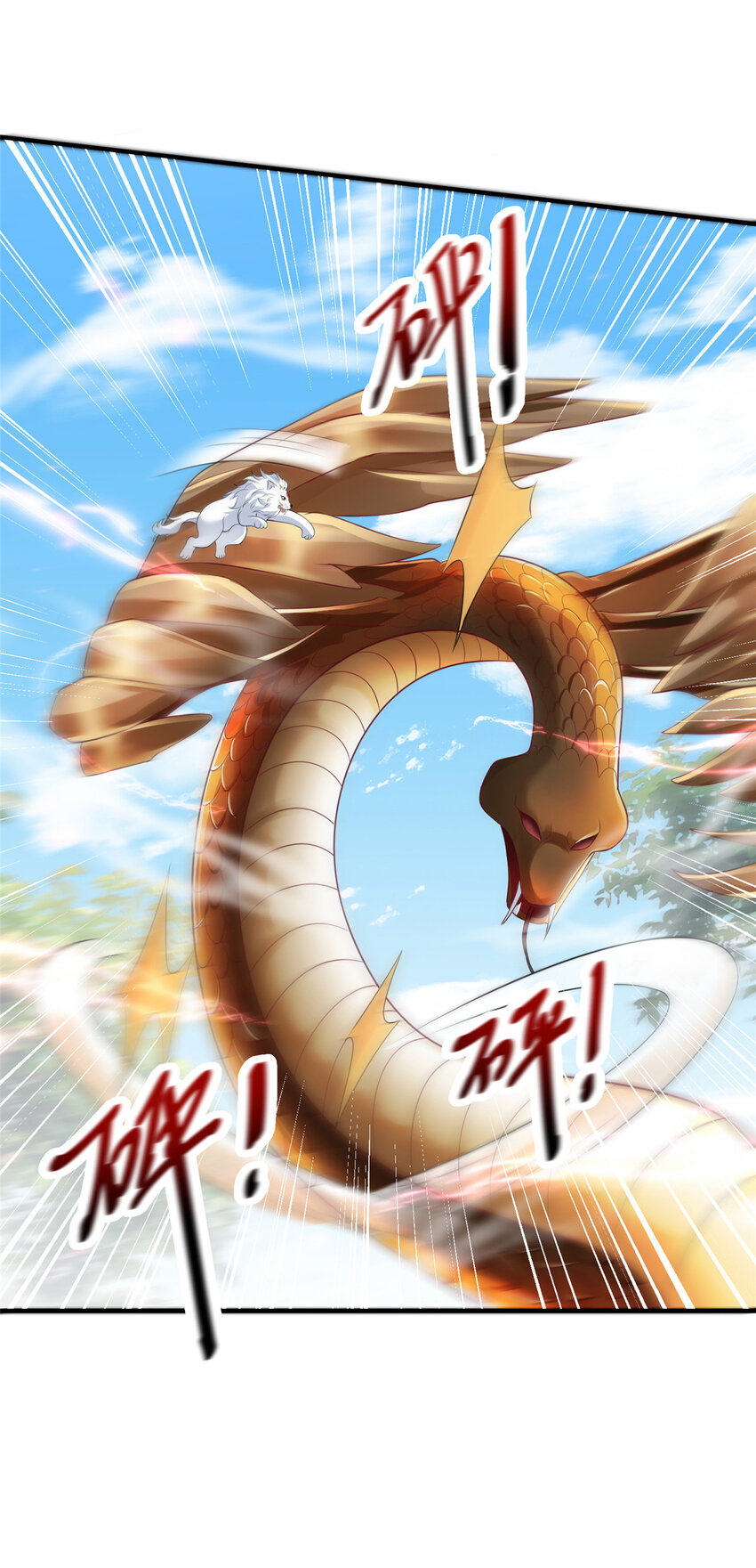 44-第45话