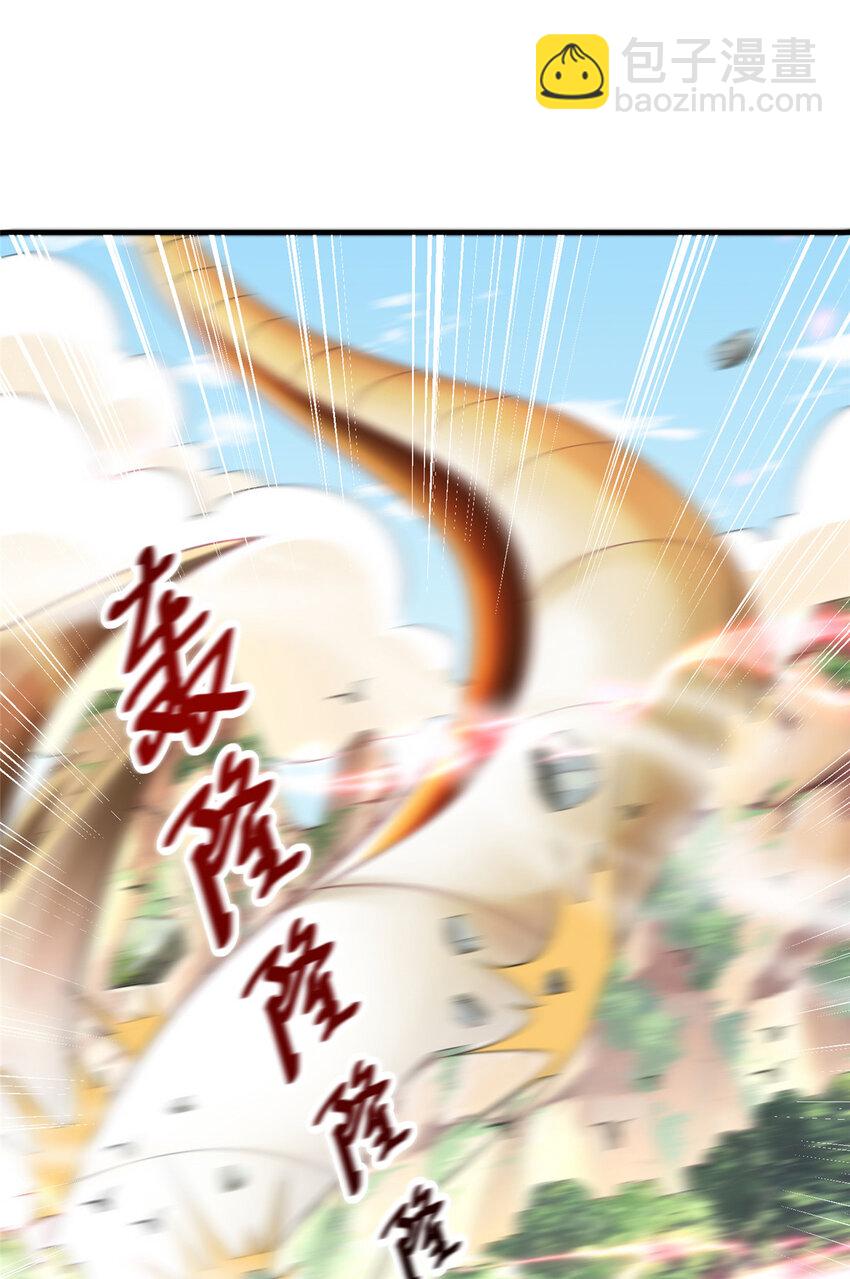 44-第45话