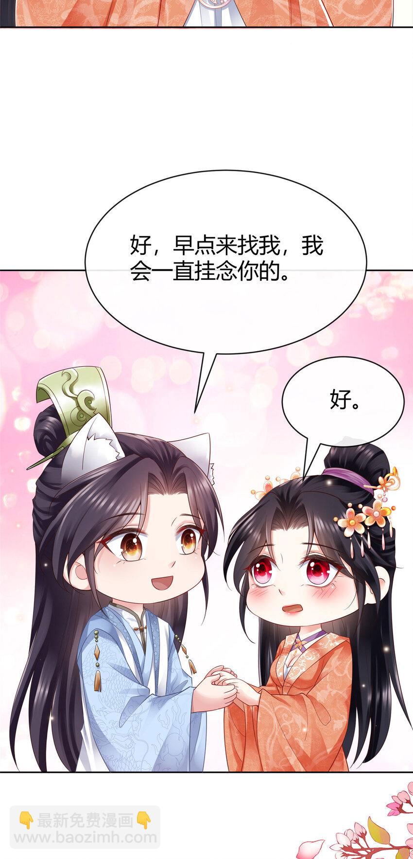 46-第47话