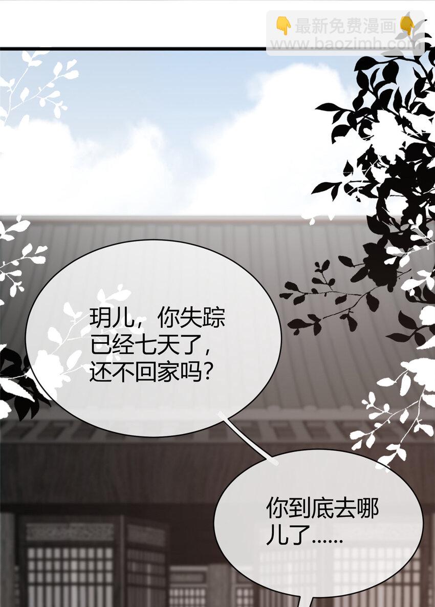 46-第47话