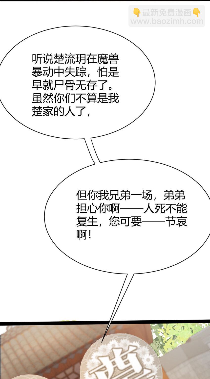 46-第47话