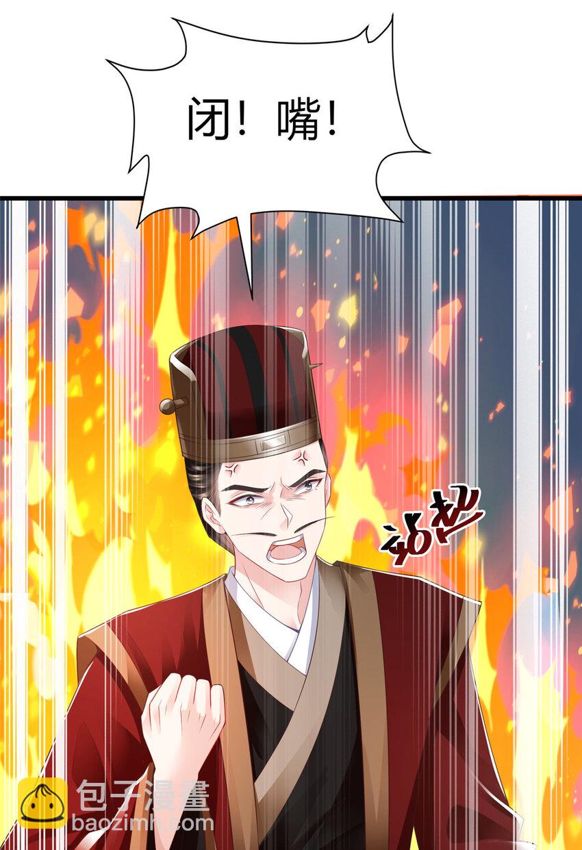 46-第47话