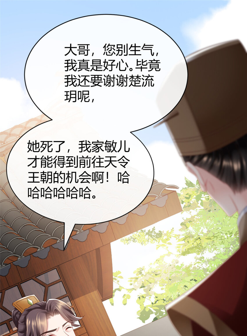 46-第47话