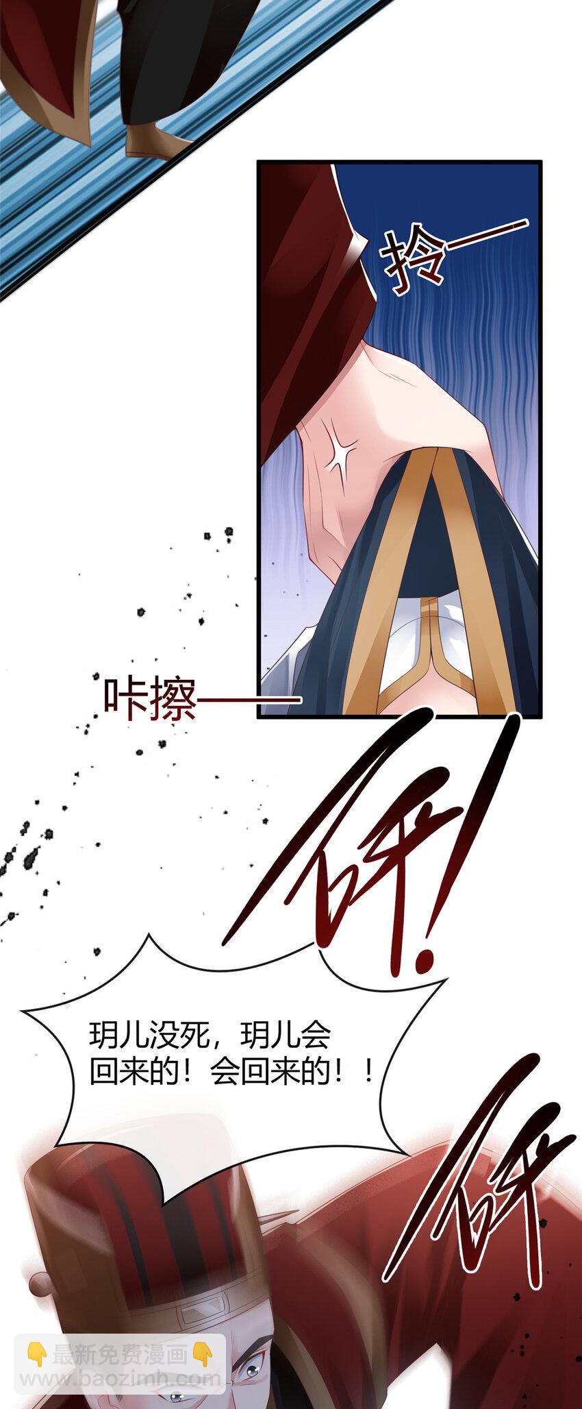 46-第47话