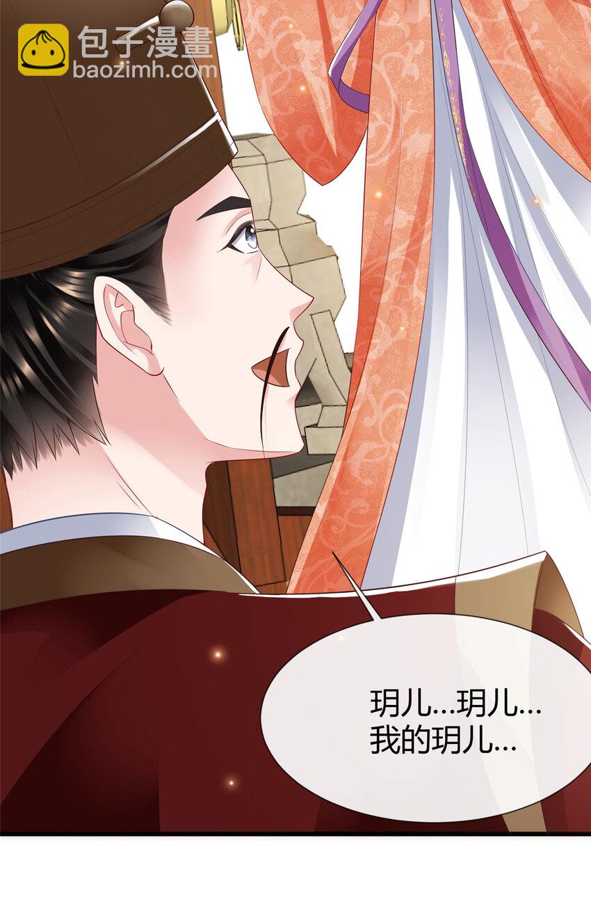 46-第47话