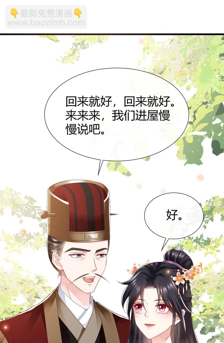 46-第47话