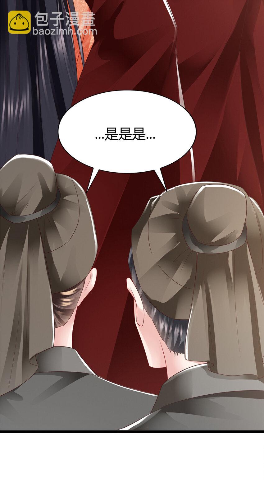 46-第47话