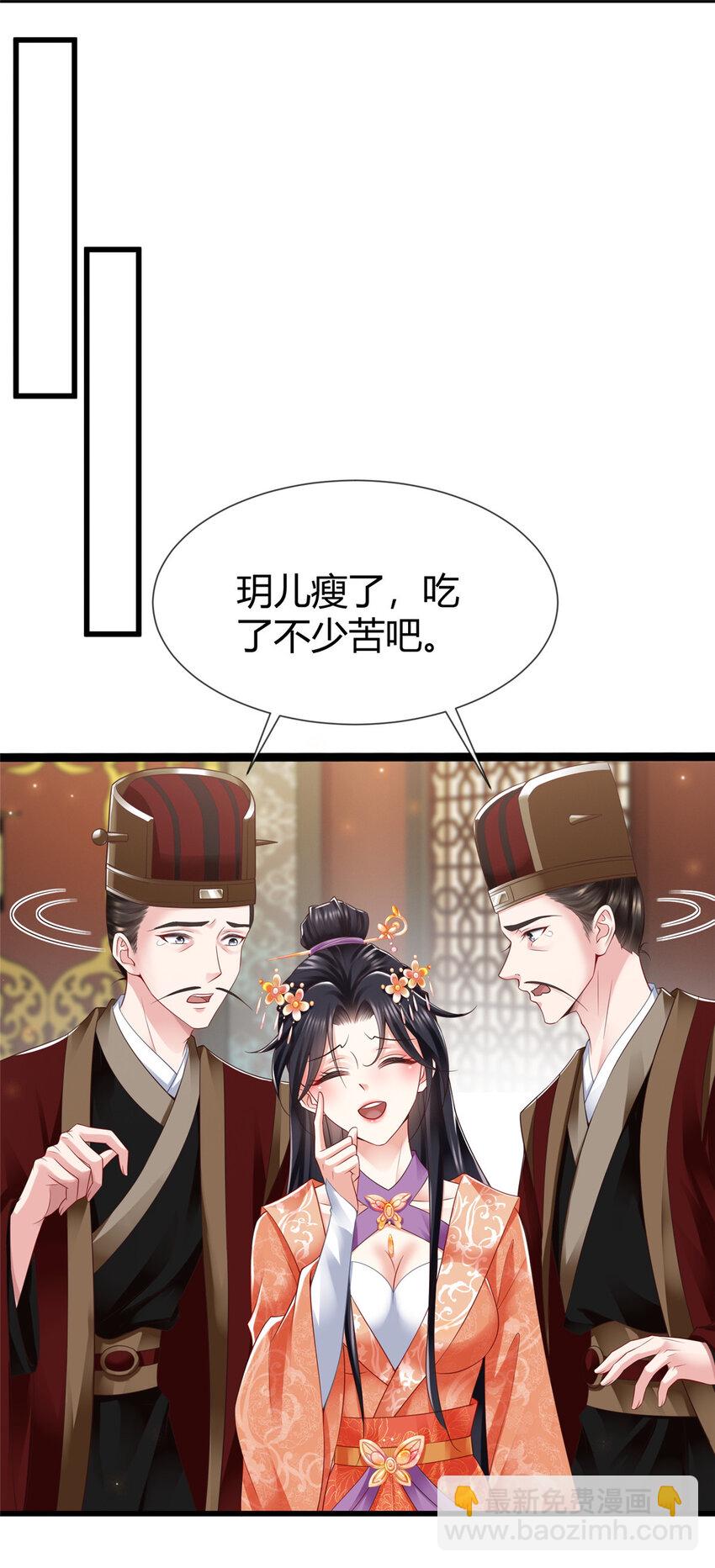 46-第47话