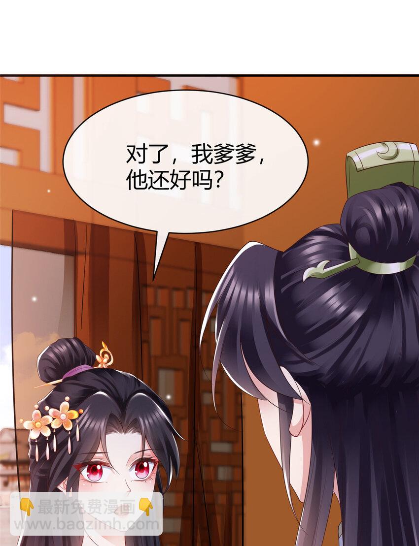 46-第47话