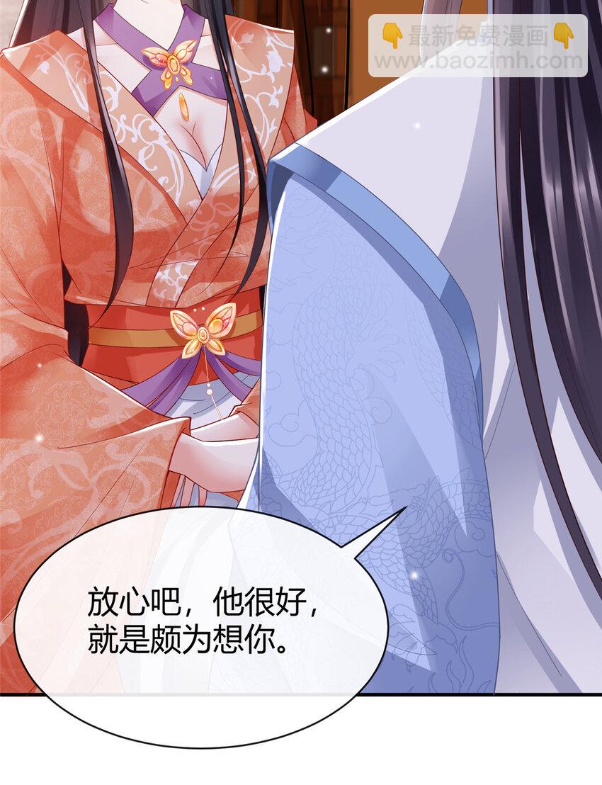 46-第47话
