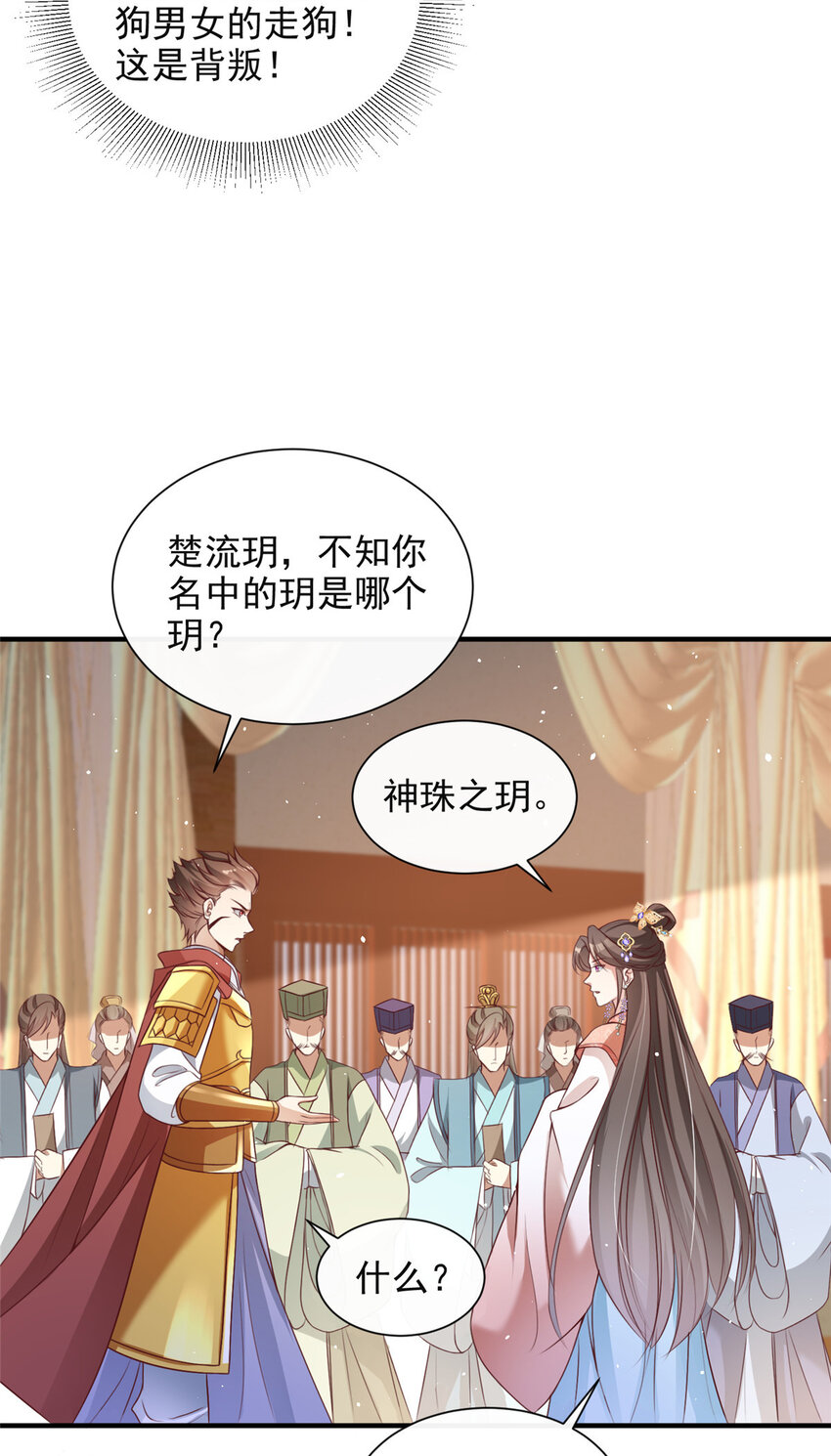 48-第49话