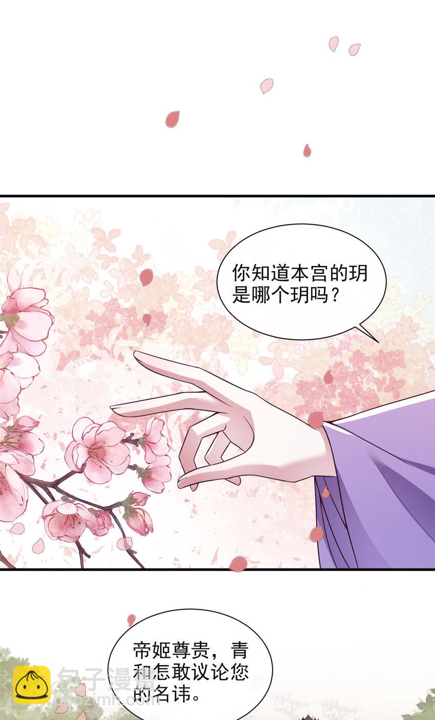 48-第49话