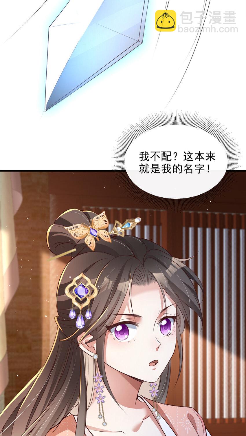 48-第49话