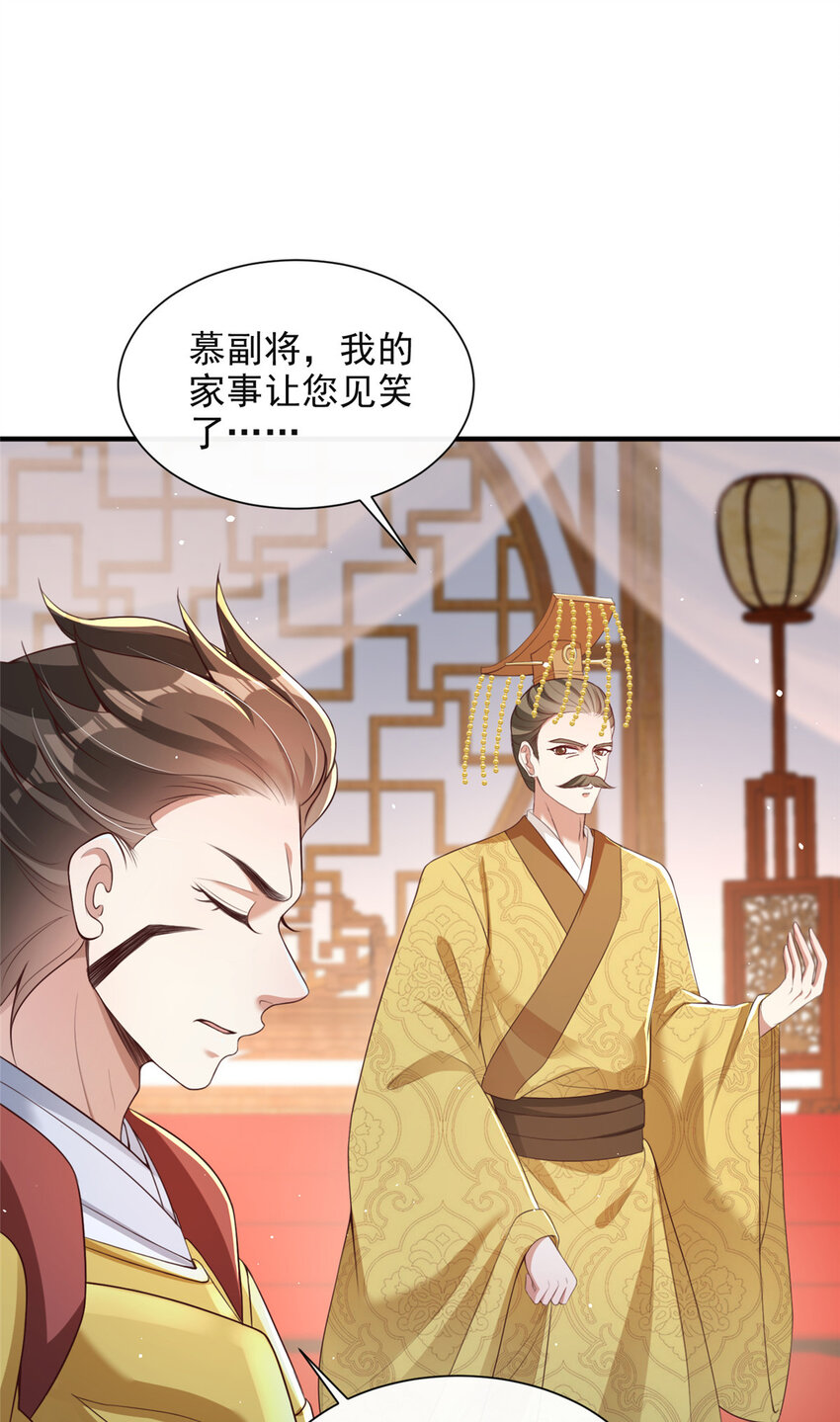 48-第49话