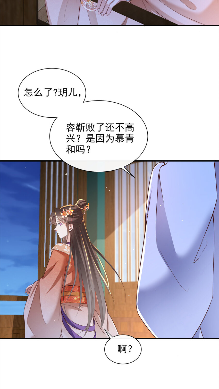 48-第49话