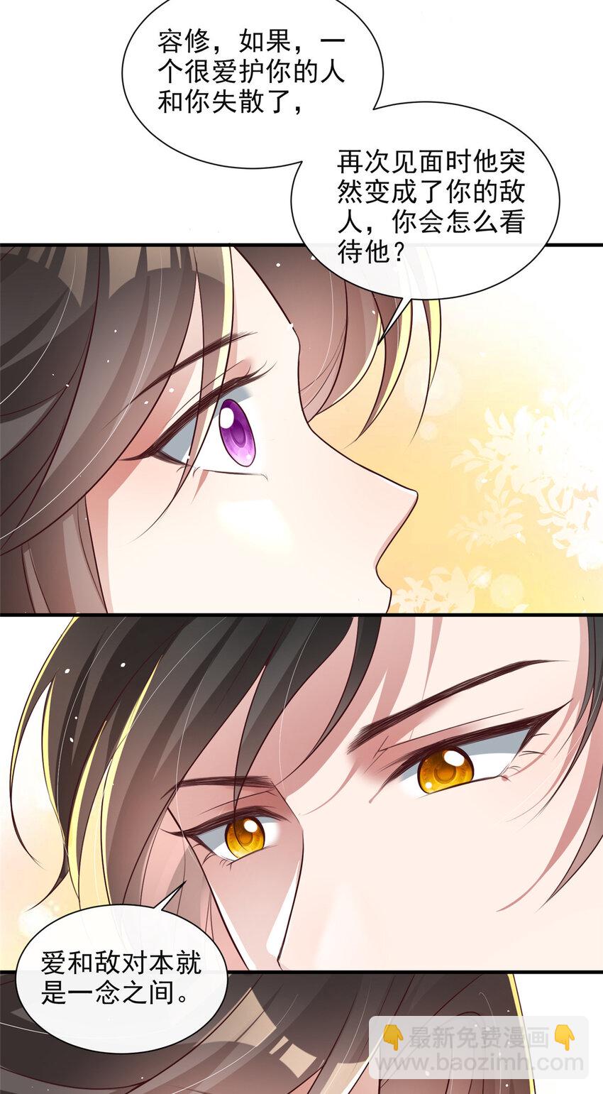 48-第49话