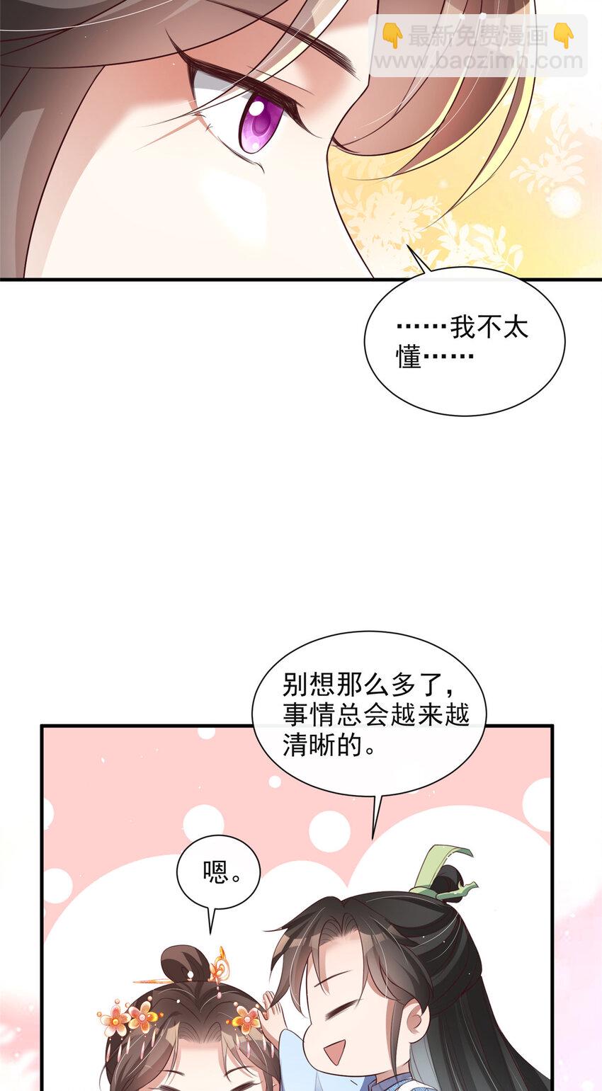 48-第49话