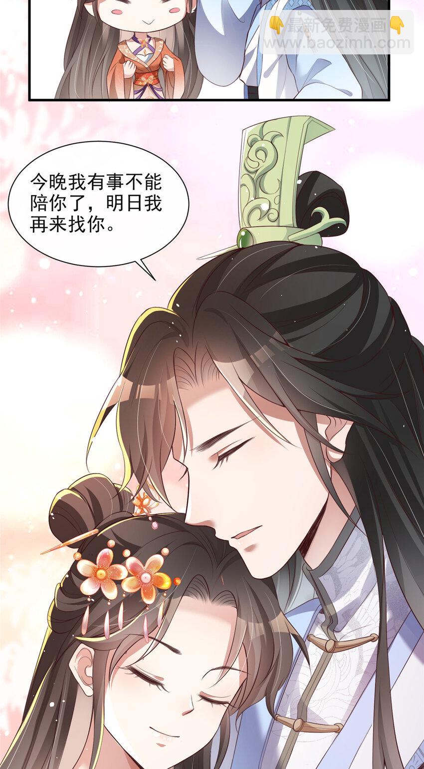 48-第49话