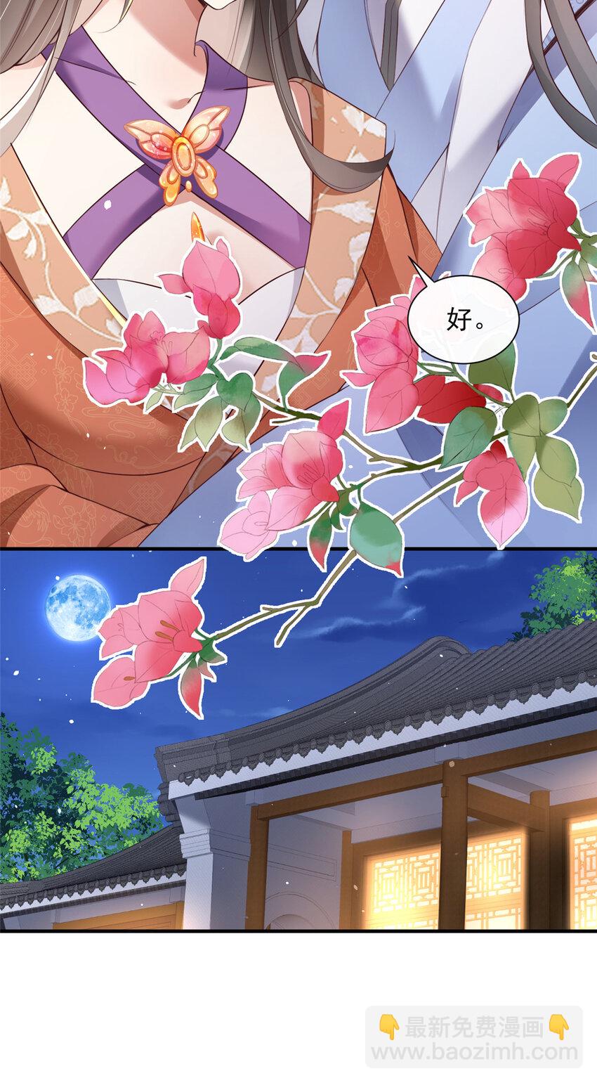 48-第49话