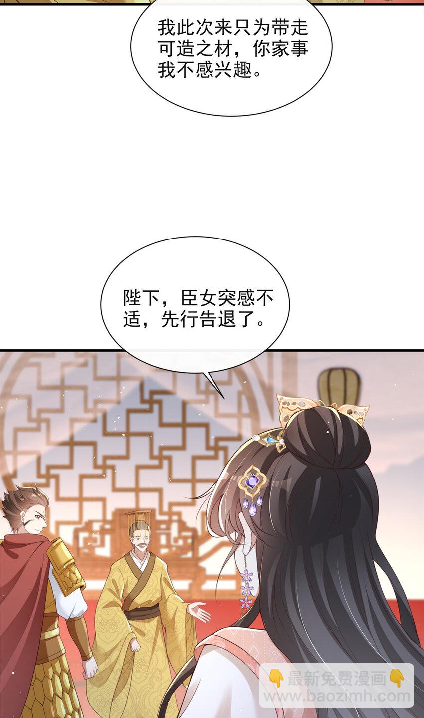 48-第49话