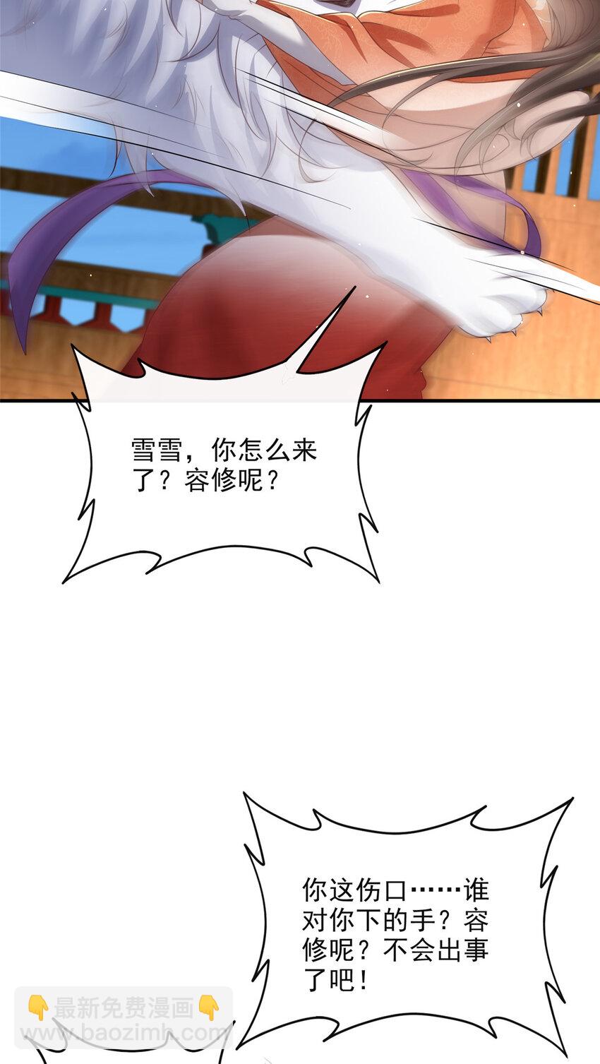 48-第49话