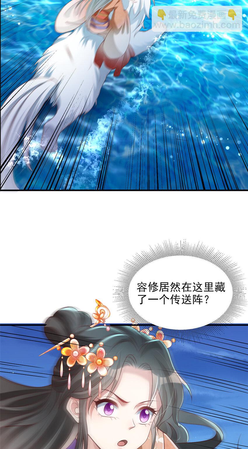 48-第49话