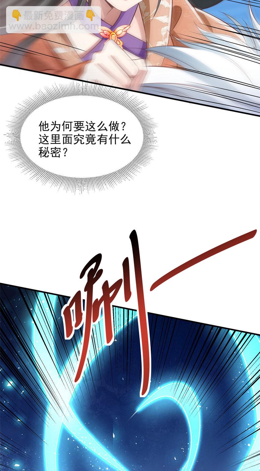 48-第49话