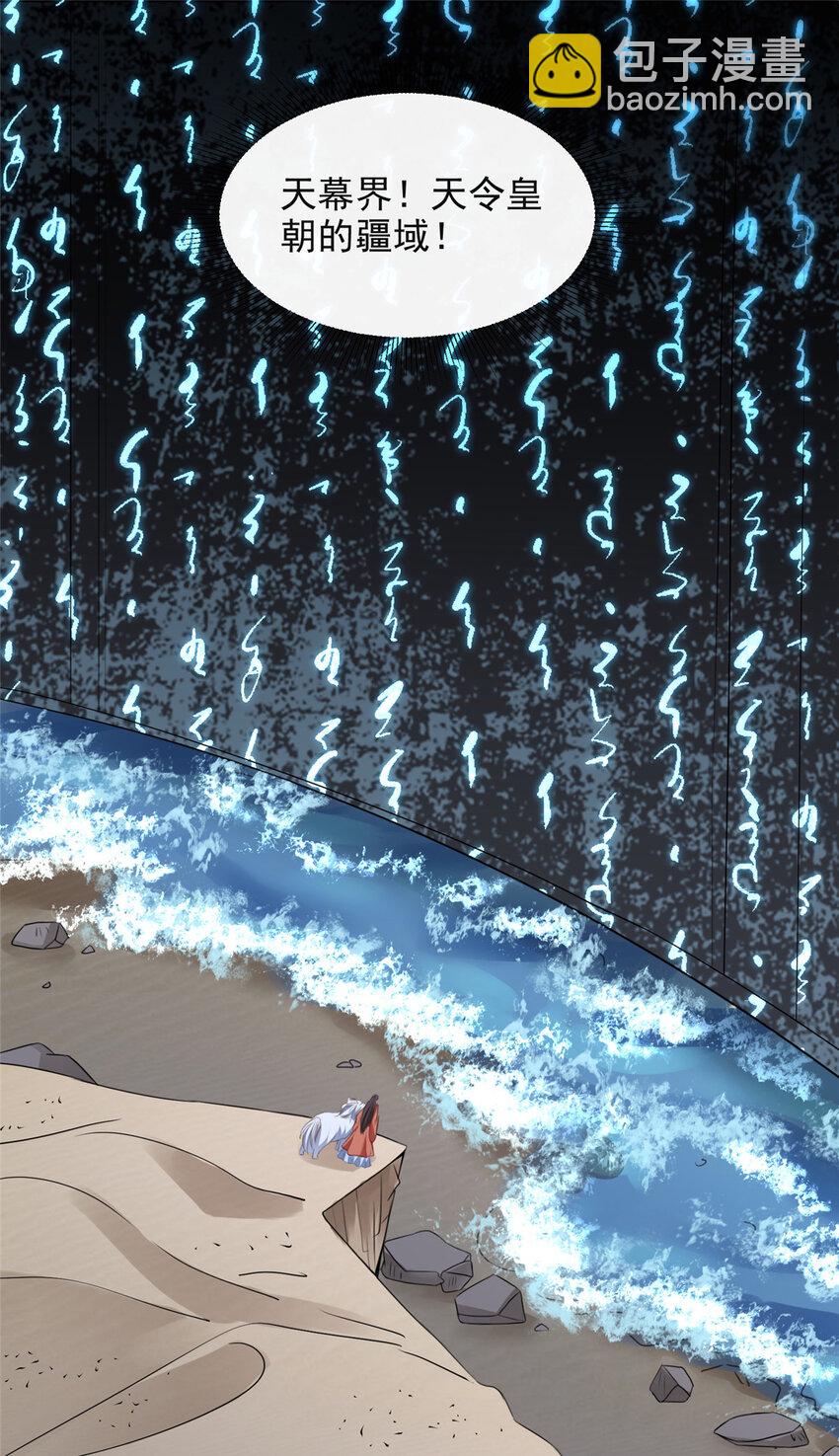48-第49话