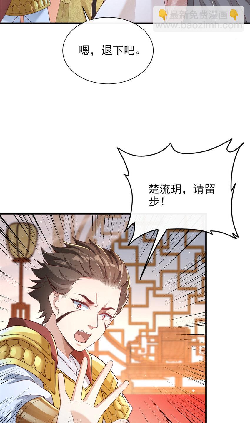 48-第49话