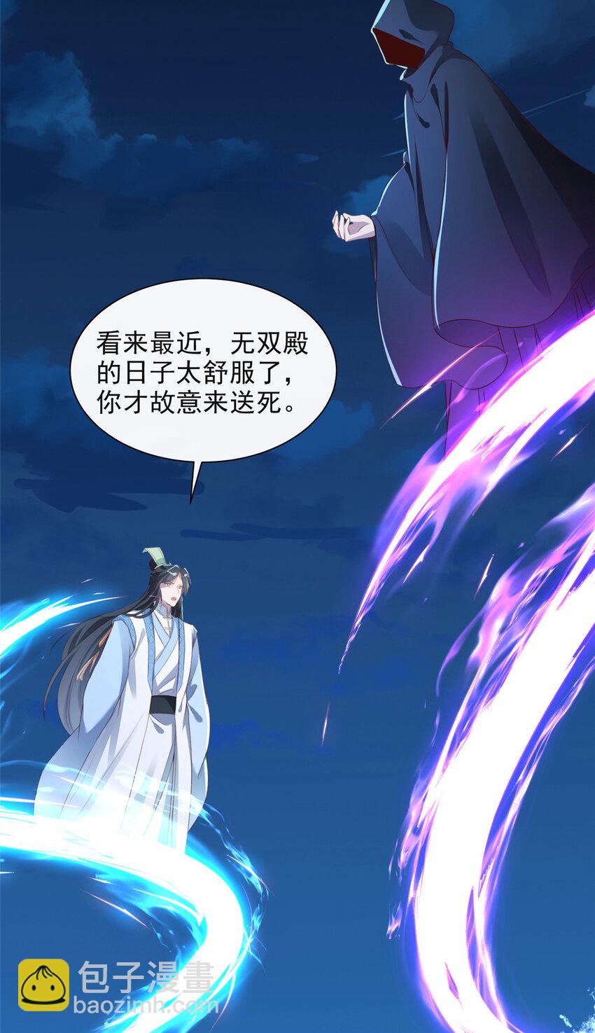 48-第49话