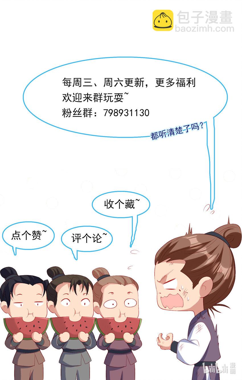 48-第49话