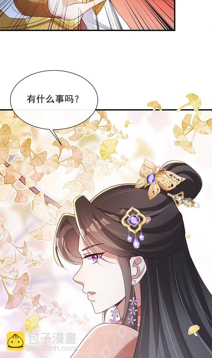 48-第49话