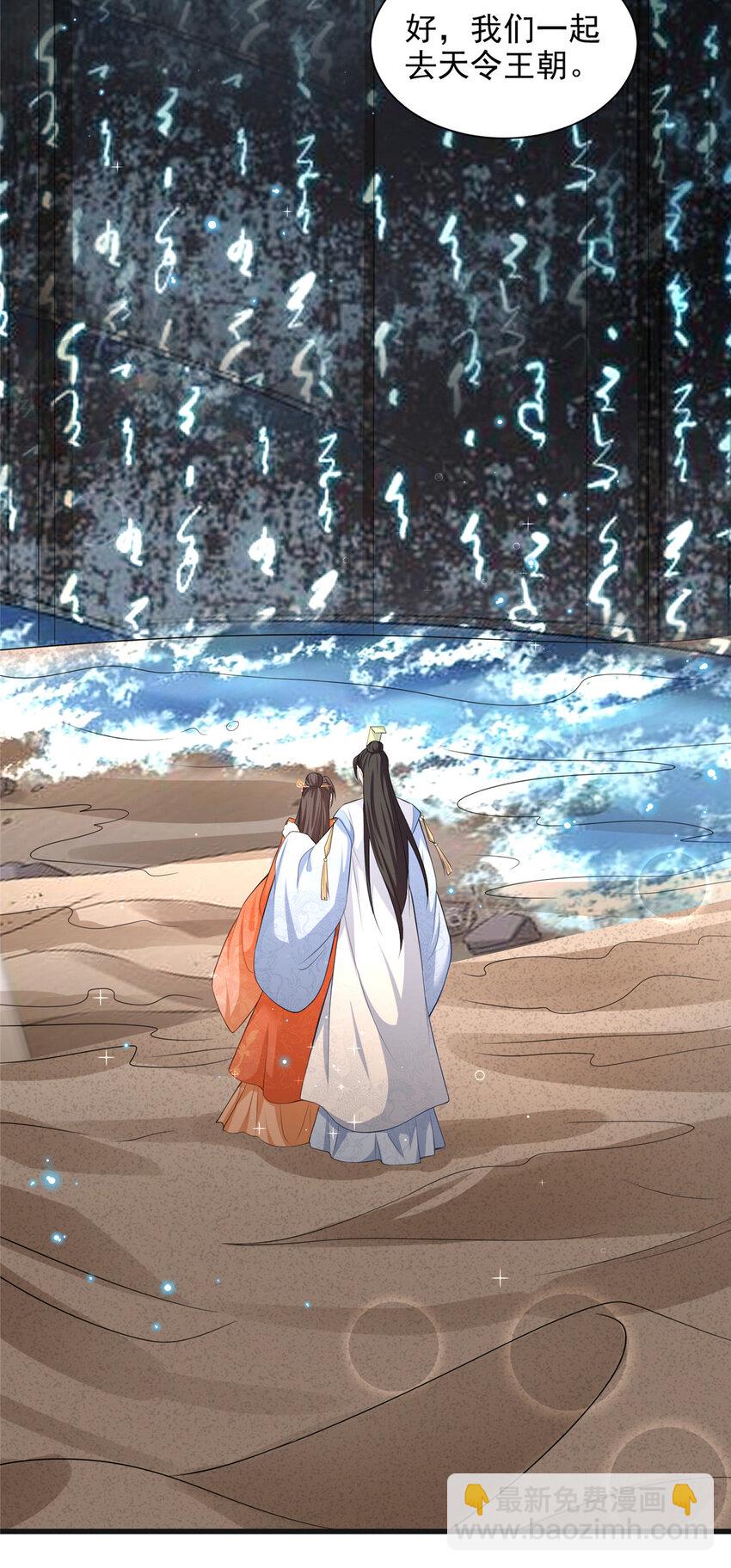 50-第51话