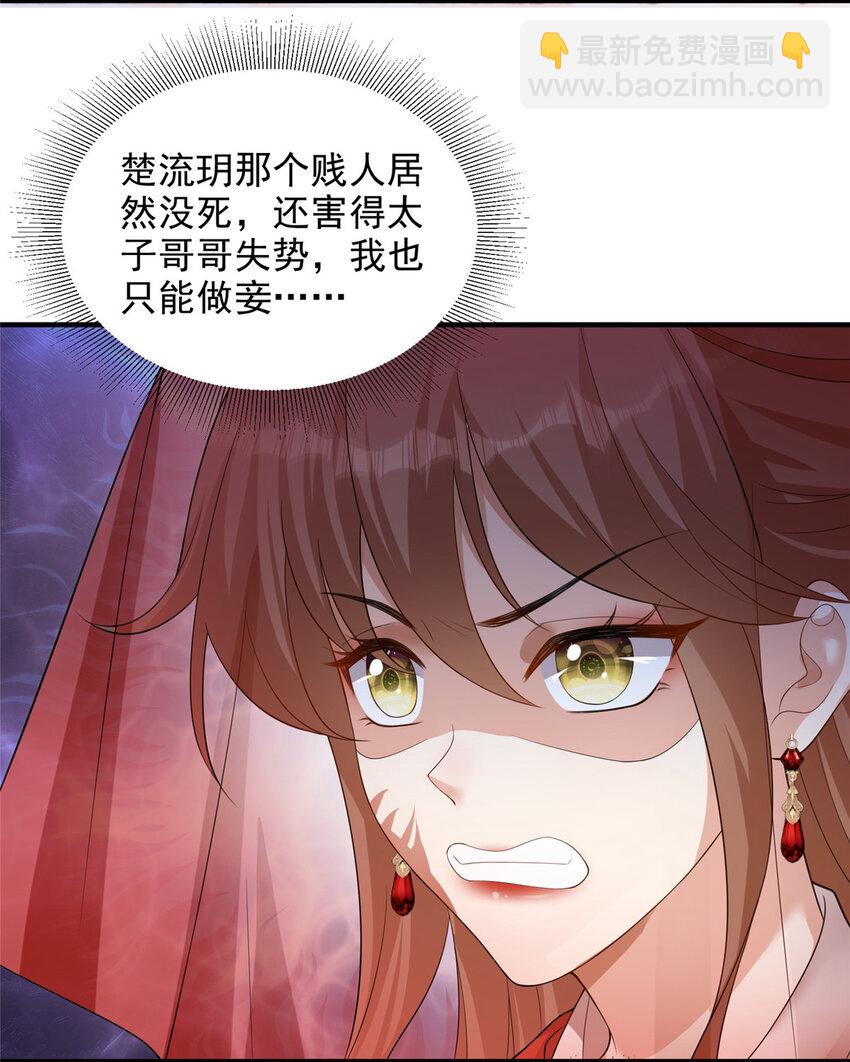 50-第51话