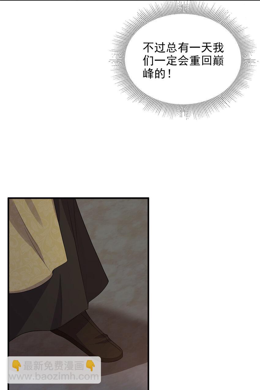 50-第51话