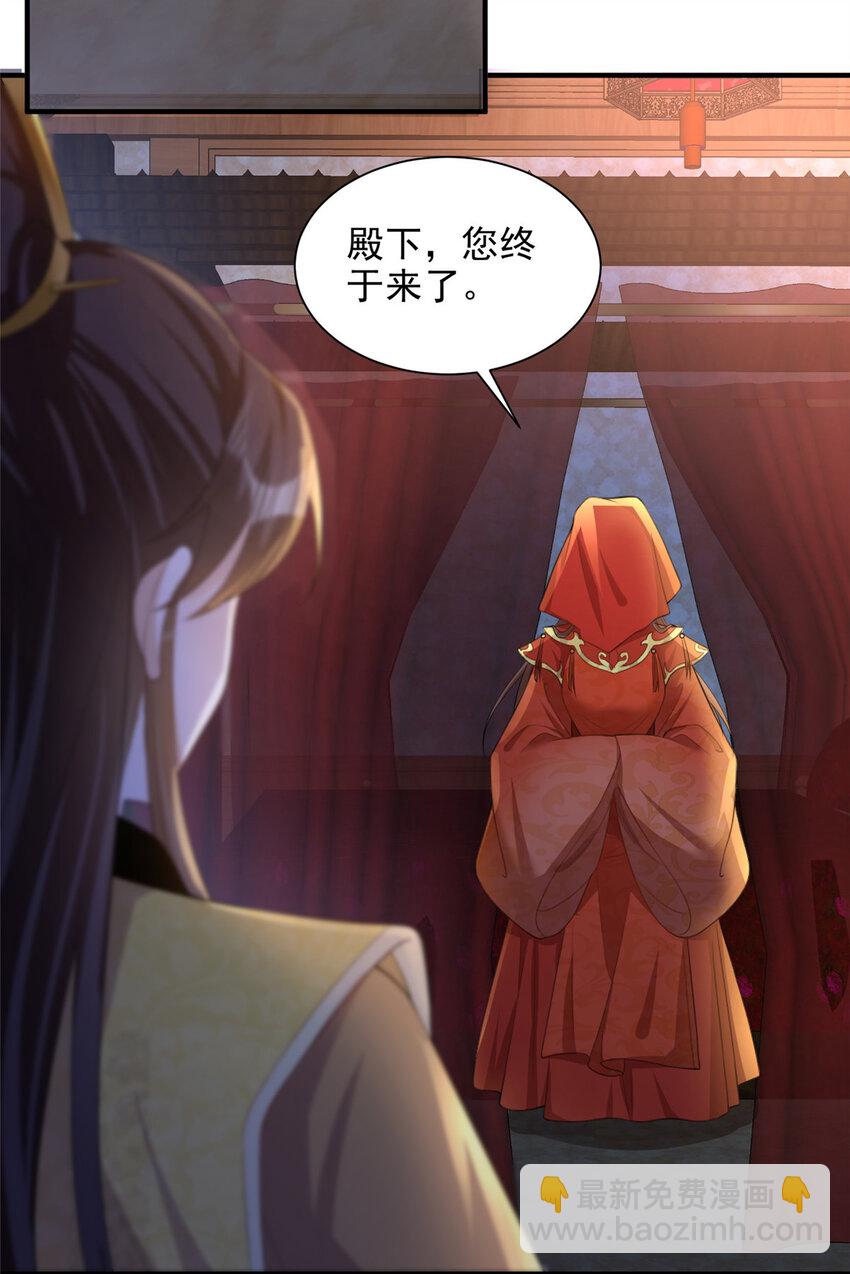 50-第51话