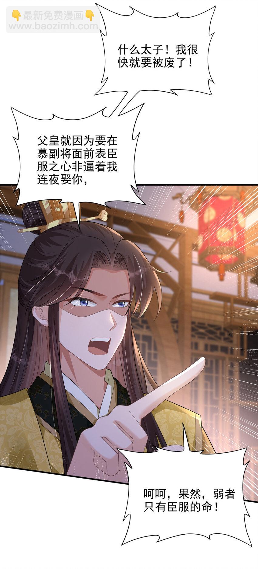 50-第51话